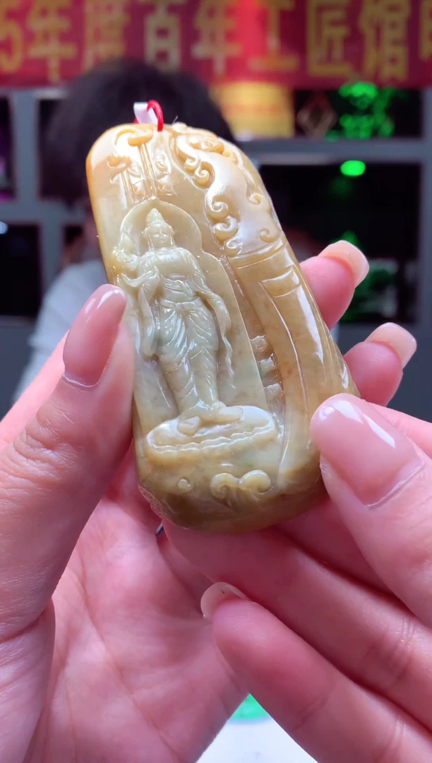 吊坠(不含链)未镶嵌翡翠天然翡翠A货60