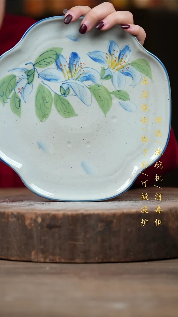 瓷片景德镇高温釉下彩（食品级）