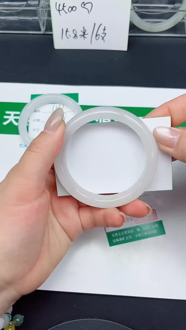 未镶嵌手镯石英质玉142-56/57