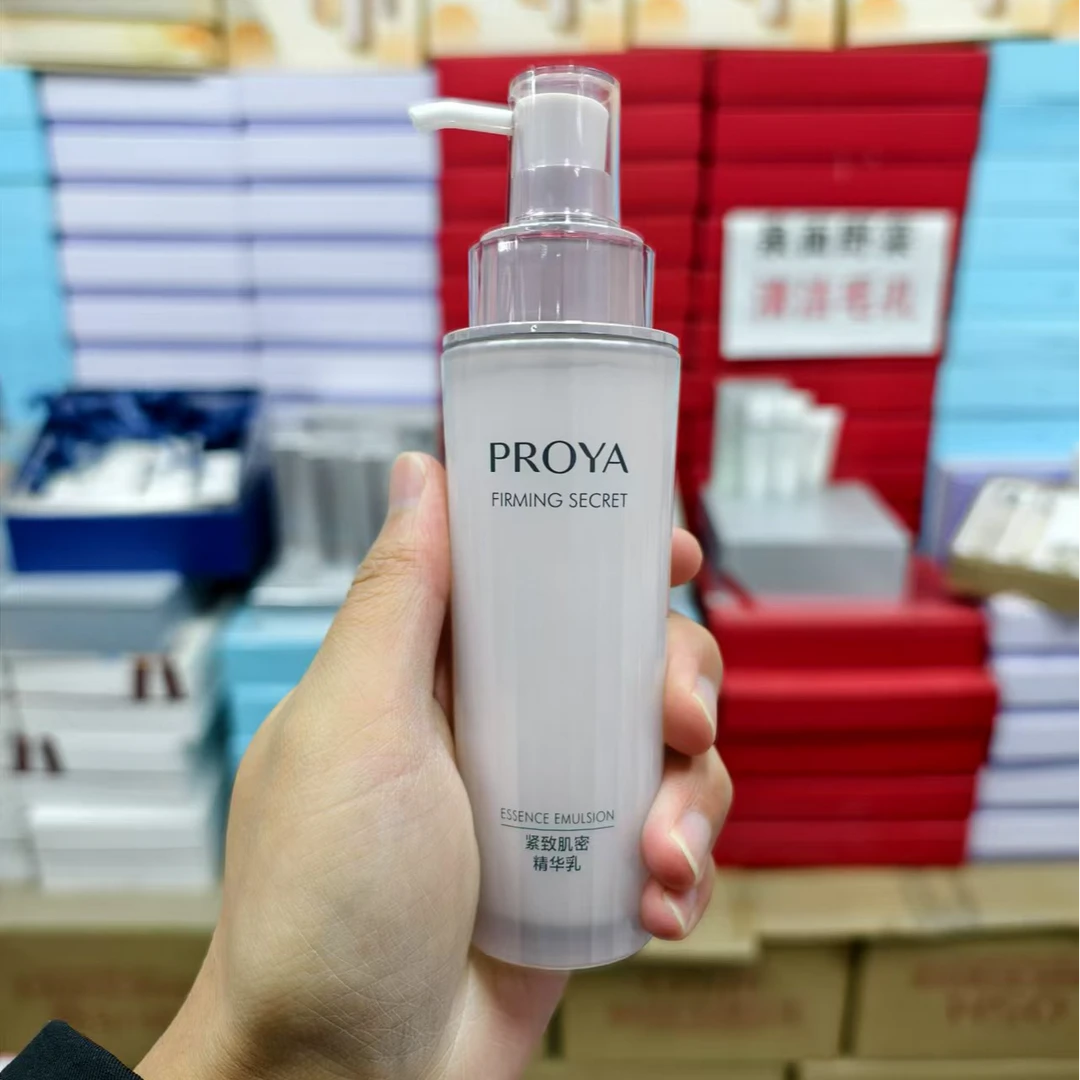 【裸瓶】珀莱雅紧致肌密精华乳120ml