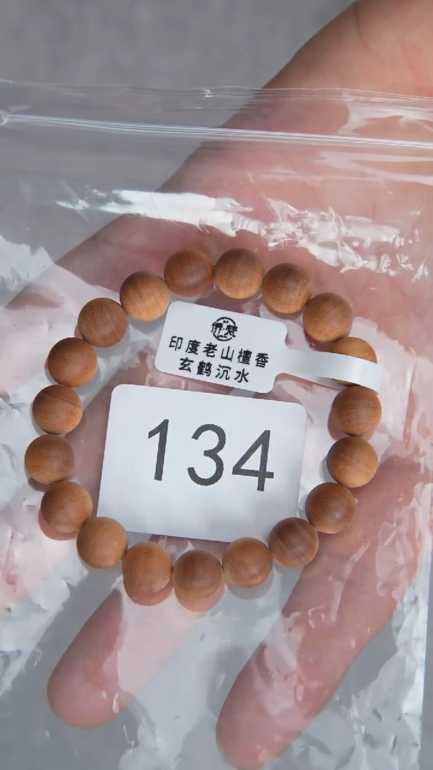 檀香木手串/手链泰米尔油根料黑横沉1.0单圈奶甜韵134