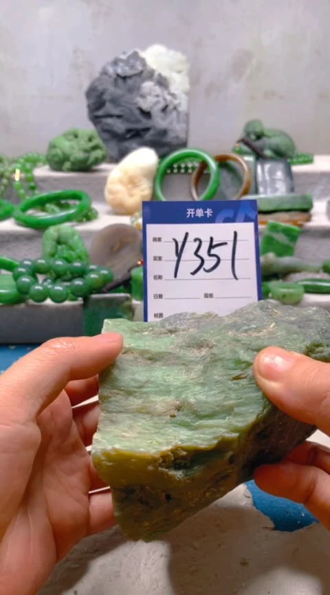 【闪购商品】和田玉挂件未镶嵌1