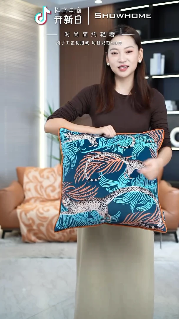 豹纹图案50X50带芯