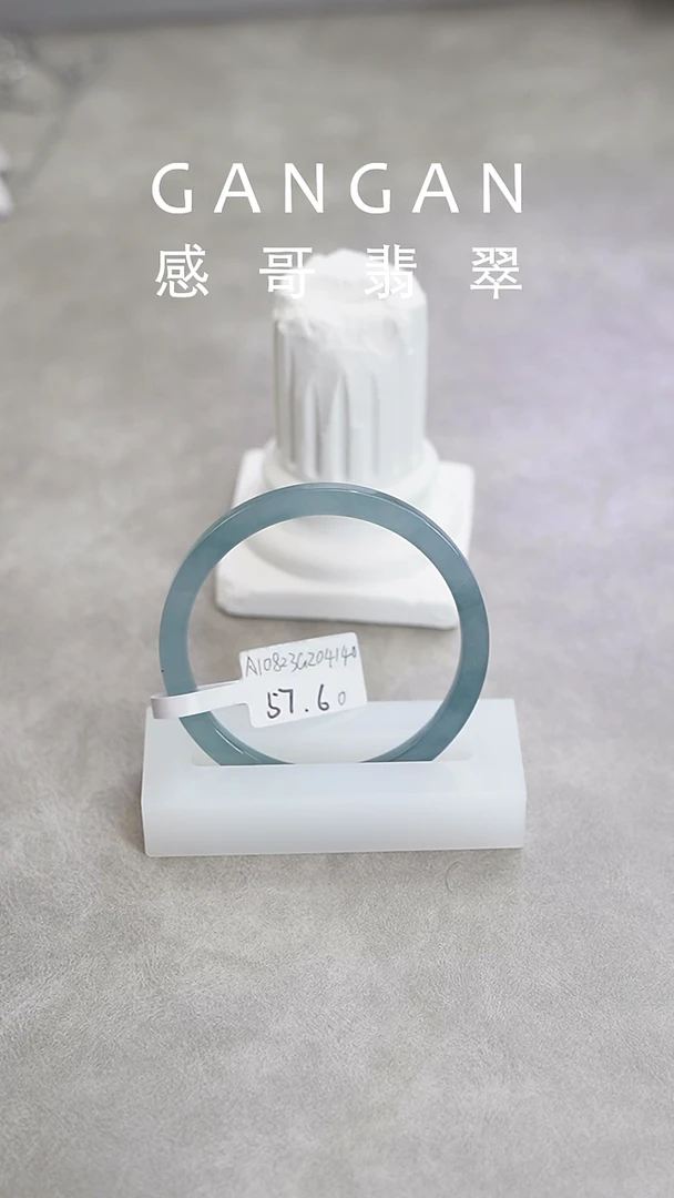 未镶嵌手镯翡翠57.60