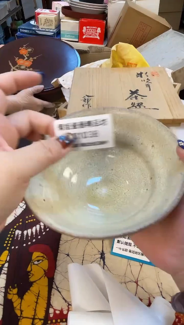 日式倩姐好物888