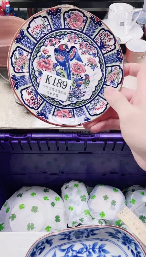 瓷片静***?                K189