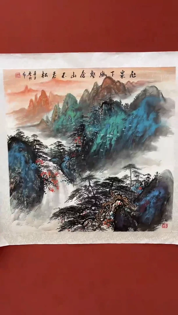 国画王秀欣专场 国画作品