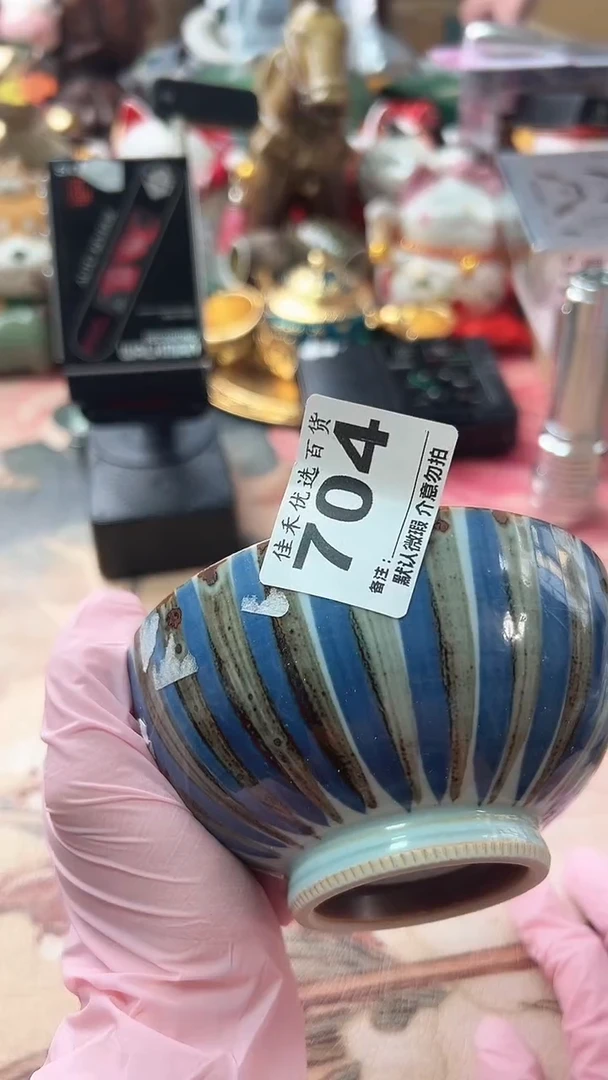 鸿**林瓷器 碎条纹造型