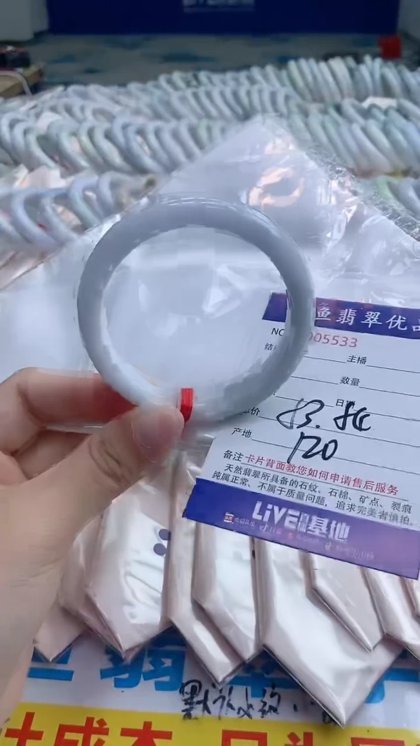 翡翠手镯未镶嵌5533