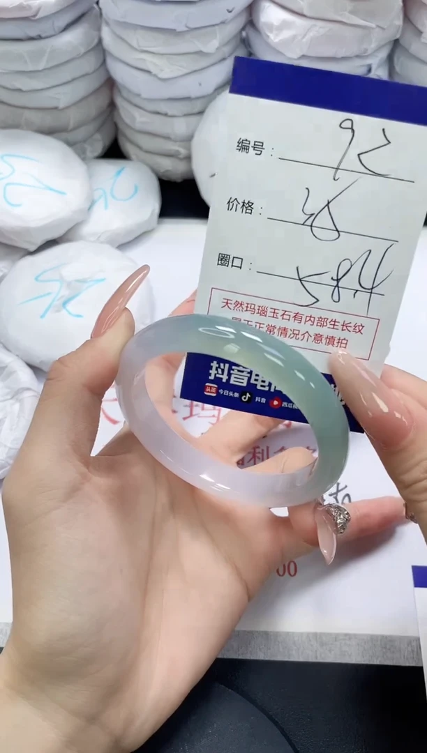 未镶嵌手镯玛瑙/玉髓92