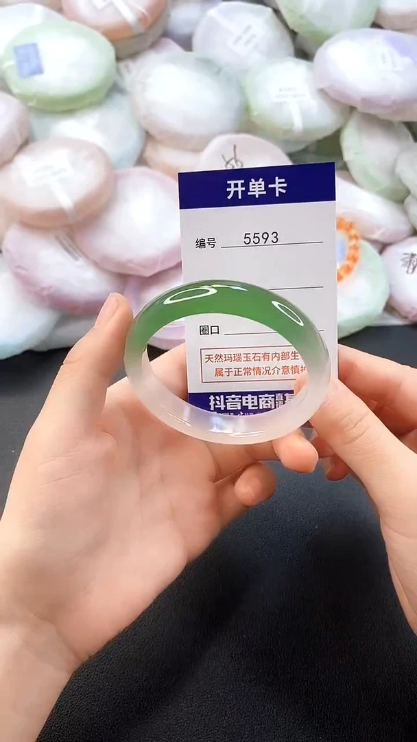 手镯玛瑙/玉髓未镶嵌5593圈口53