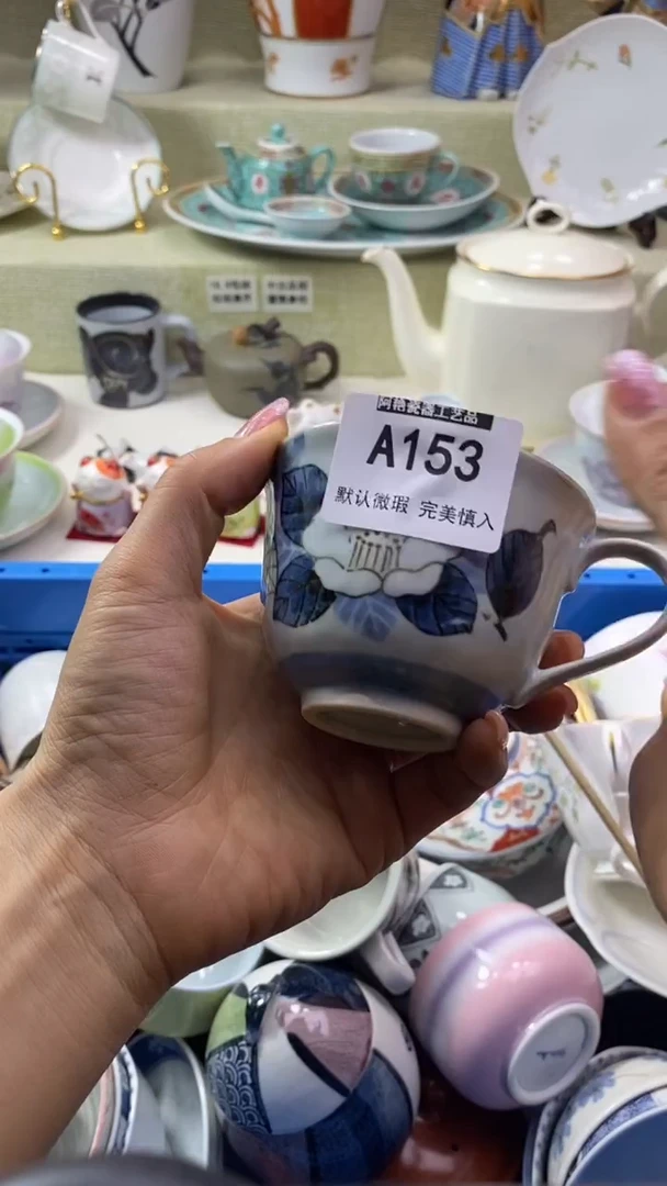 件茜*瓷片 默认微瑕 完美慎入153