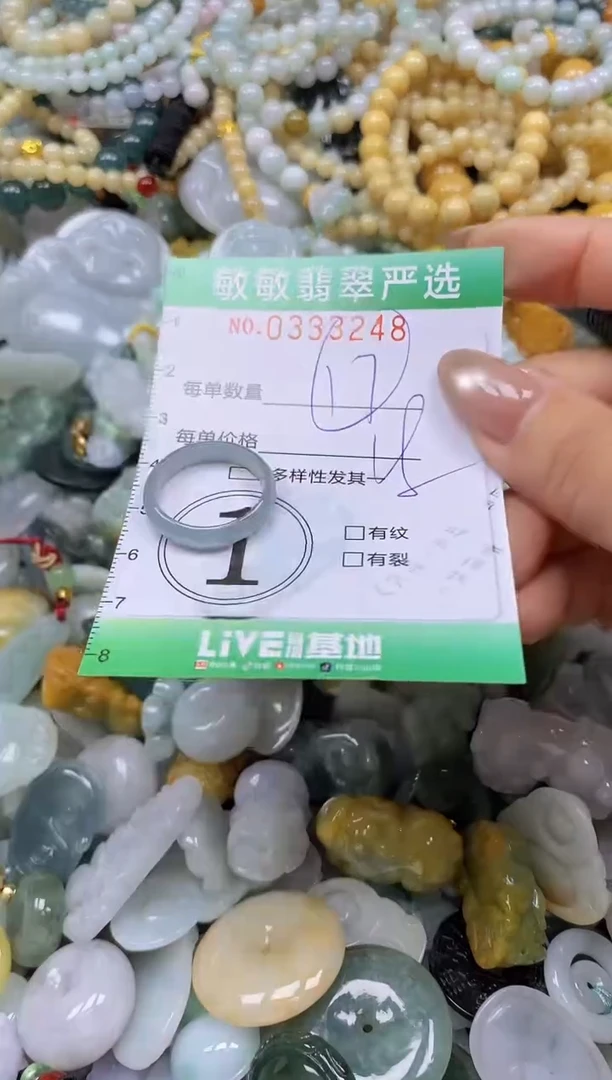 颈饰未镶嵌翡翠闪购0333248