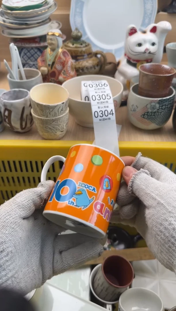 304默认微瑕，满20元包邮