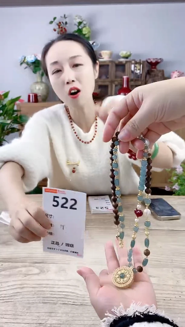 晴好园艺直播编号522