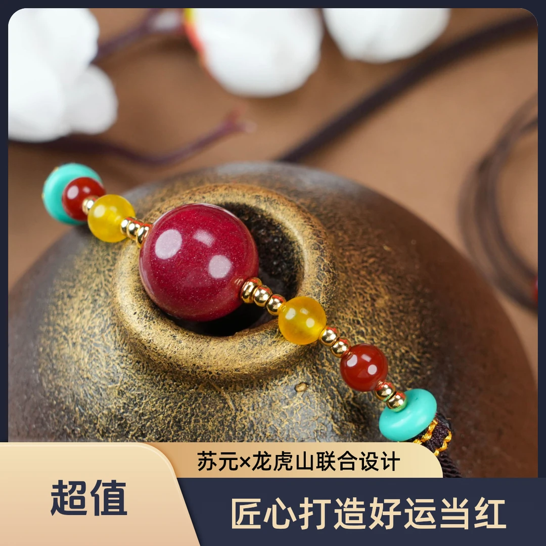 含辰砂工艺品苏师傅2025年朱砂紫金砂吊坠玛瑙隔珠锁骨链项链