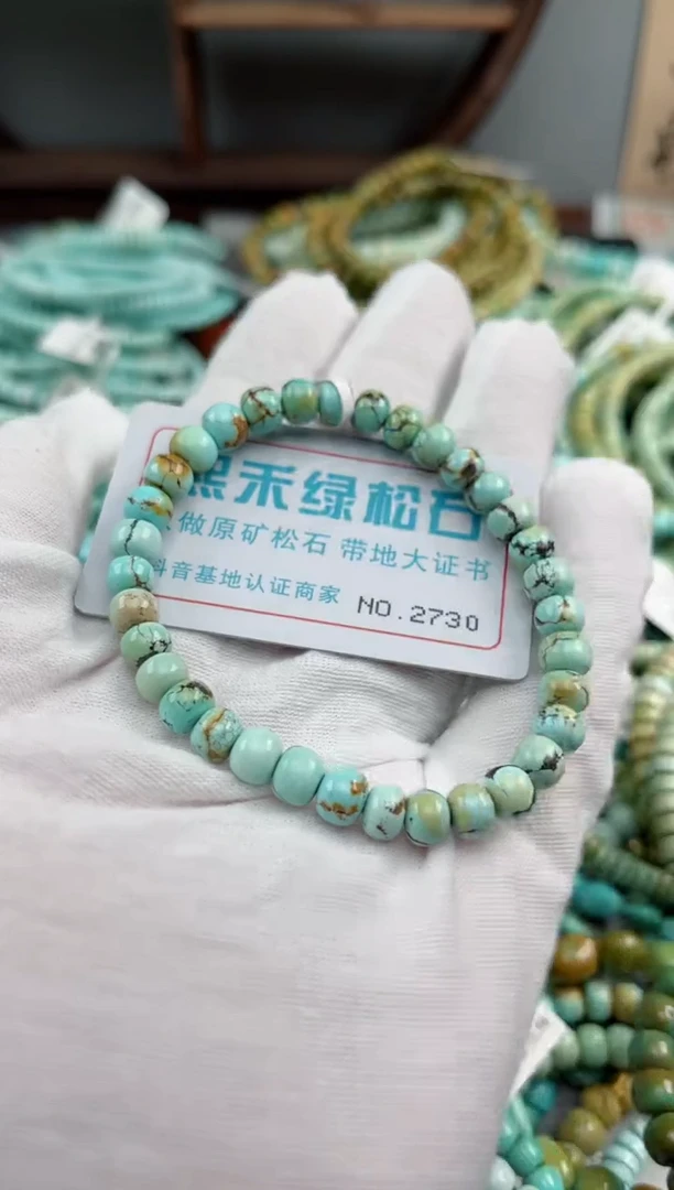 未镶嵌绿松石松石2730