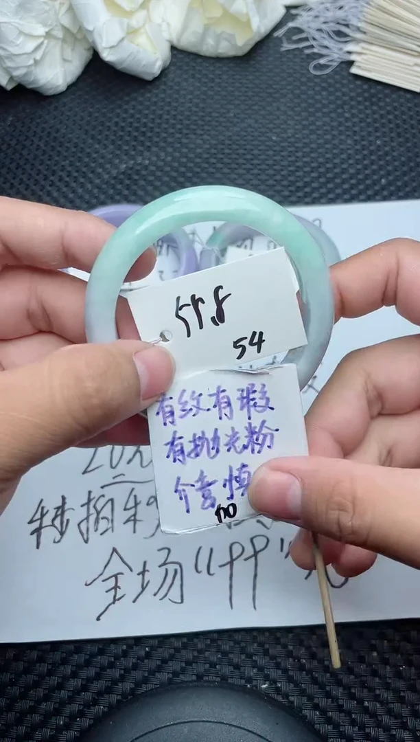 未镶嵌手镯翡翠54