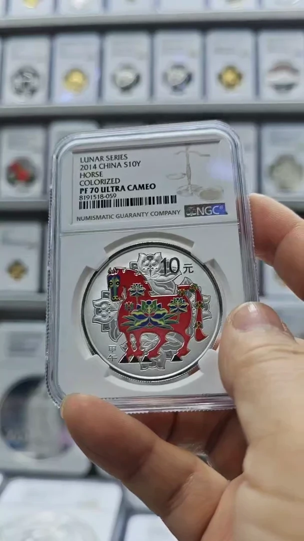 【闪购商品】纯银2014年彩银马NGC70有证无盒
