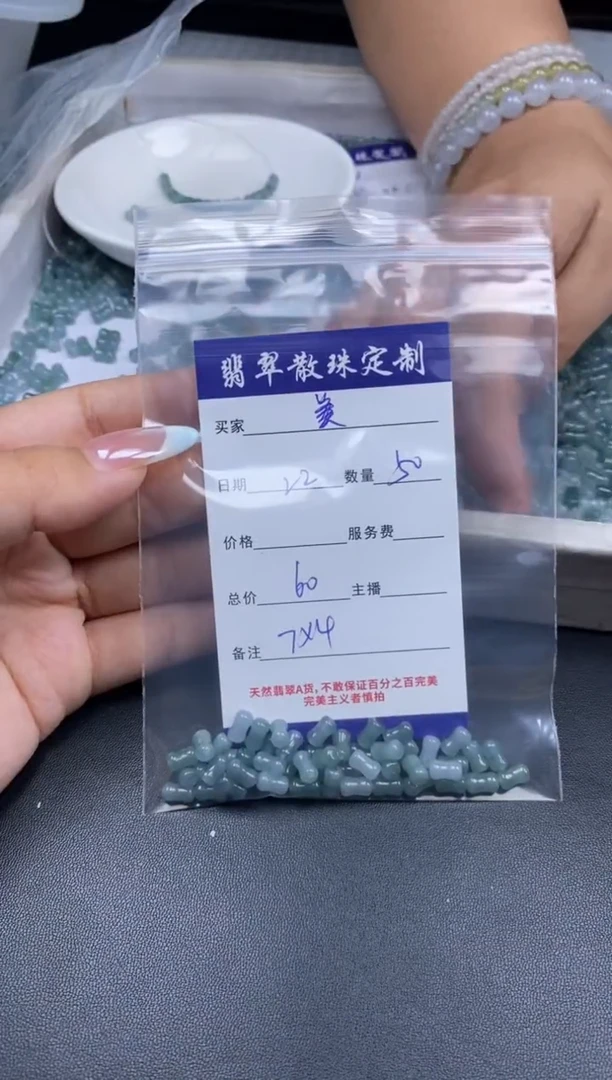 颈饰未镶嵌翡翠美**生贞城散珠批发DIY编制