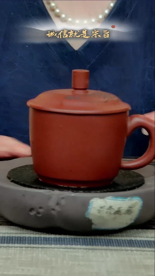 茶杯紫砂6+0972469406341635