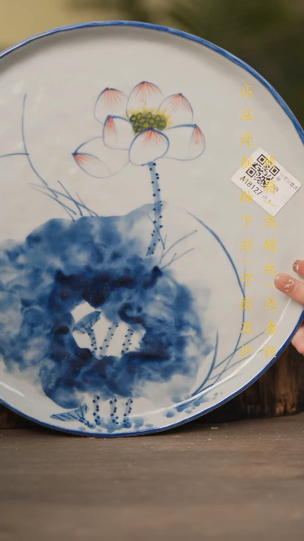 瓷片景德镇高温釉下彩可微波烤箱洗碗机