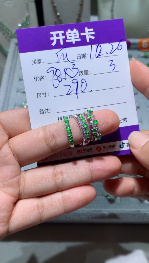 未镶嵌翡翠耳环瓜*向 瓜果