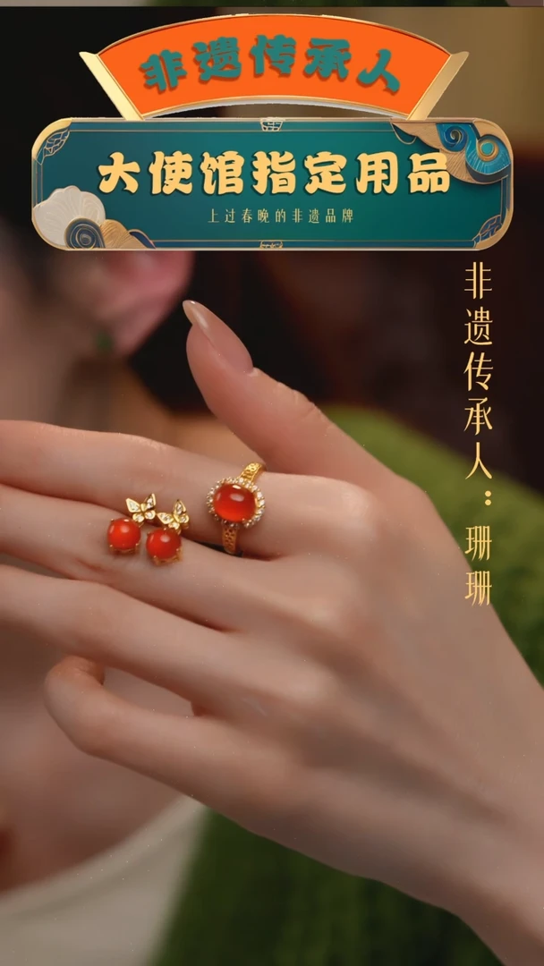 【闪购商品】南红玛瑙戒指+耳饰未镶嵌（9号）南红戒指+耳饰