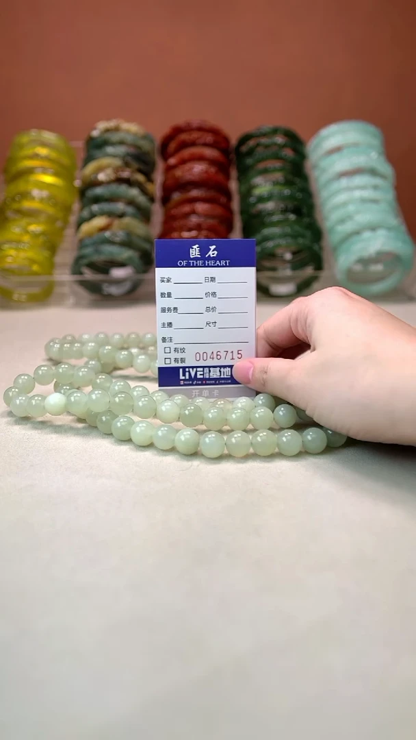 未镶嵌岫玉手串150