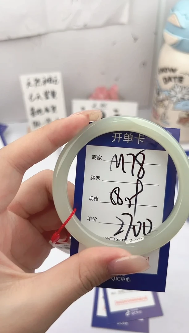未镶嵌手镯和田玉微色差M78