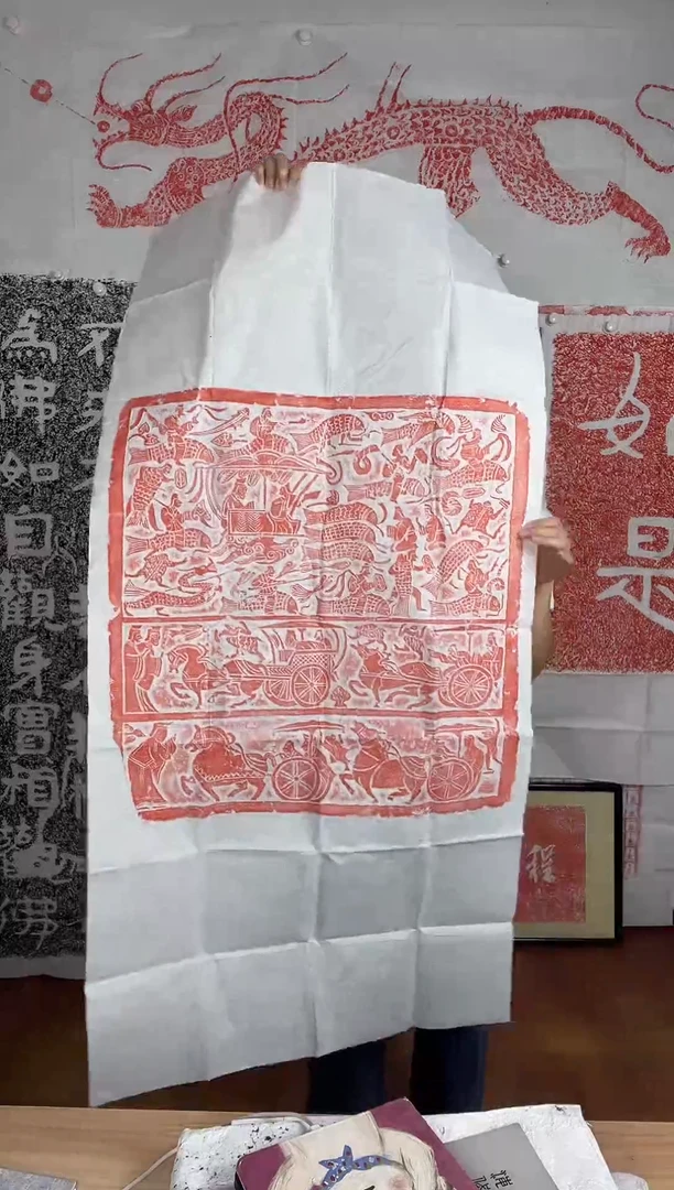 昌化石印石河伯出行图