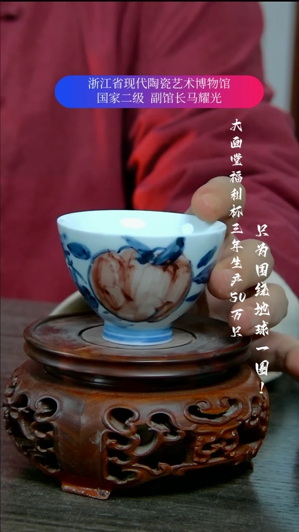 【闪购商品】陶瓷景德镇手工手绘微瑕