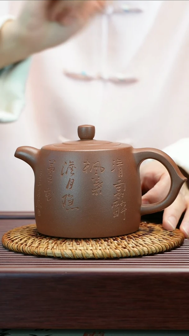 茶壶紫砂范小中制  井栏  380cc