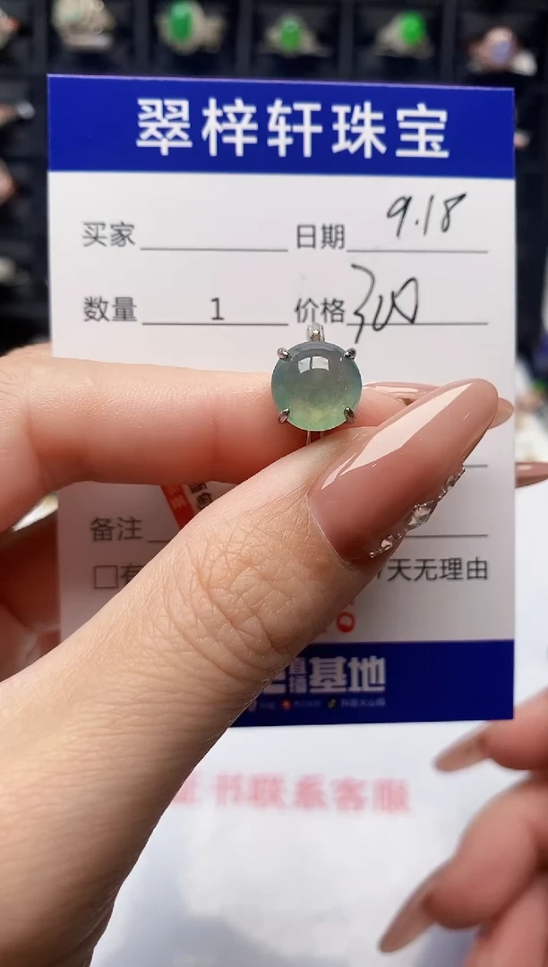 银S925镶嵌戒指翡翠5716