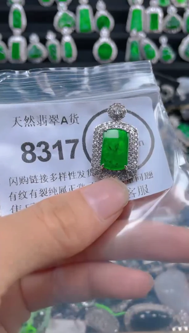 翡翠未镶嵌颈饰8317