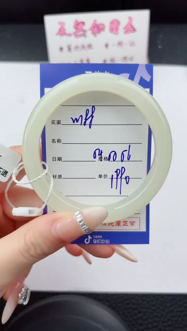 未镶嵌手镯和田玉188嗨购微色差T5