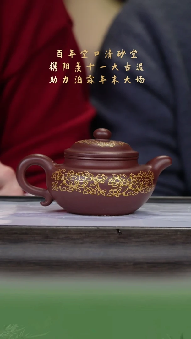 【闪购商品】紫砂茶壶清砂堂75-14仿古 海棠红250cc