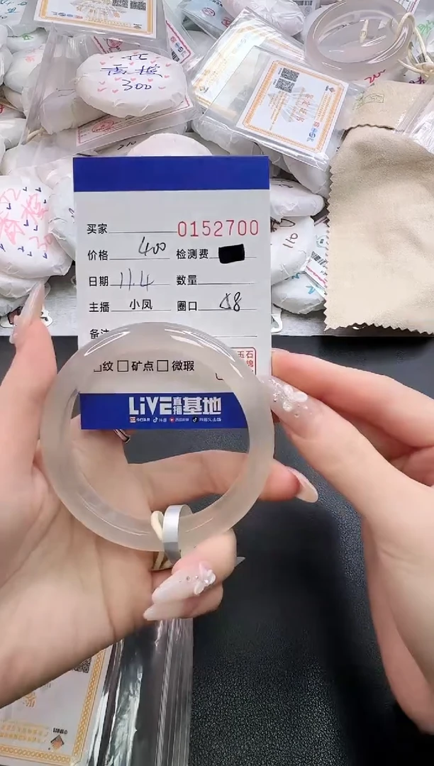 手镯玛瑙/玉髓未镶嵌2700