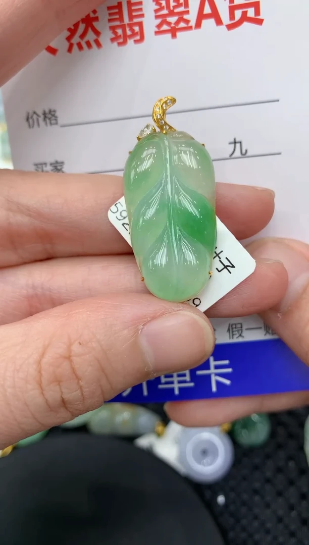 【闪购商品】翡翠颈饰18K金镶嵌11111111