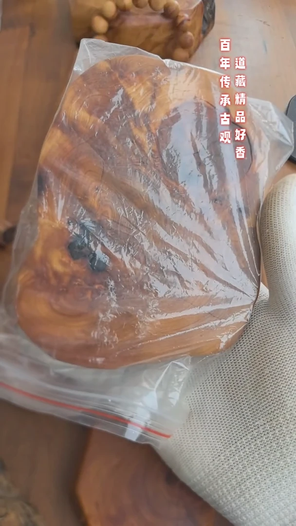 木扶****辰北太行崖柏手把件 台子  一个