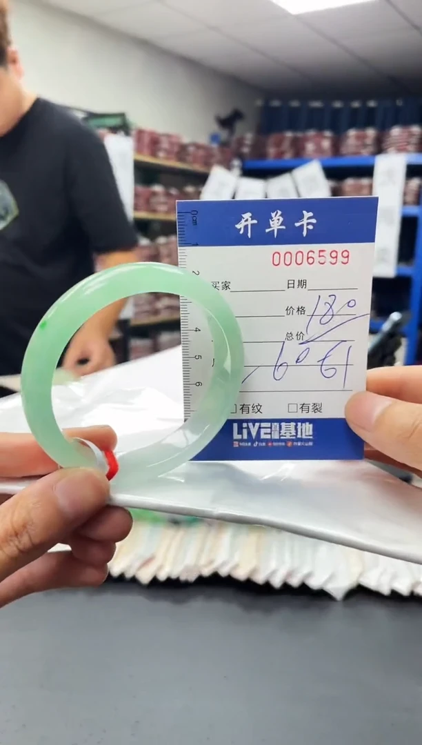 6599闪电购拍哪只发哪只
