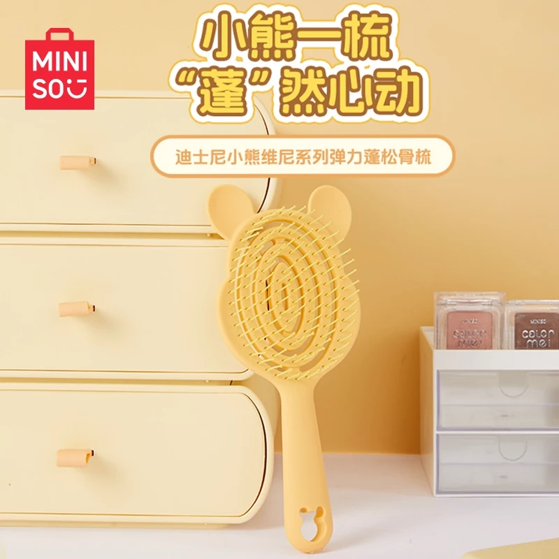 MINISO名创优品迪士尼小熊维尼弹力蓬松骨梳女家用按摩头皮排骨梳