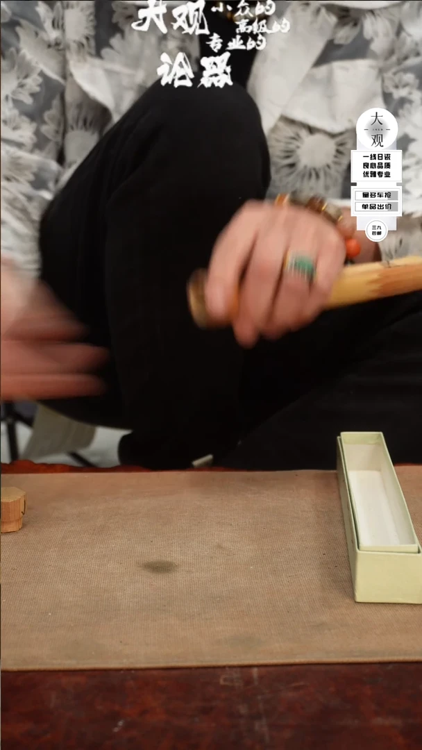 【闪购商品】瓷片大观论器香筒