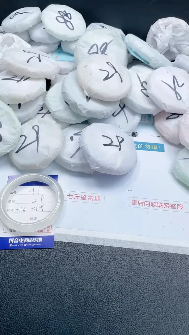 【闪购商品】石英质玉手镯未镶嵌13J55-56