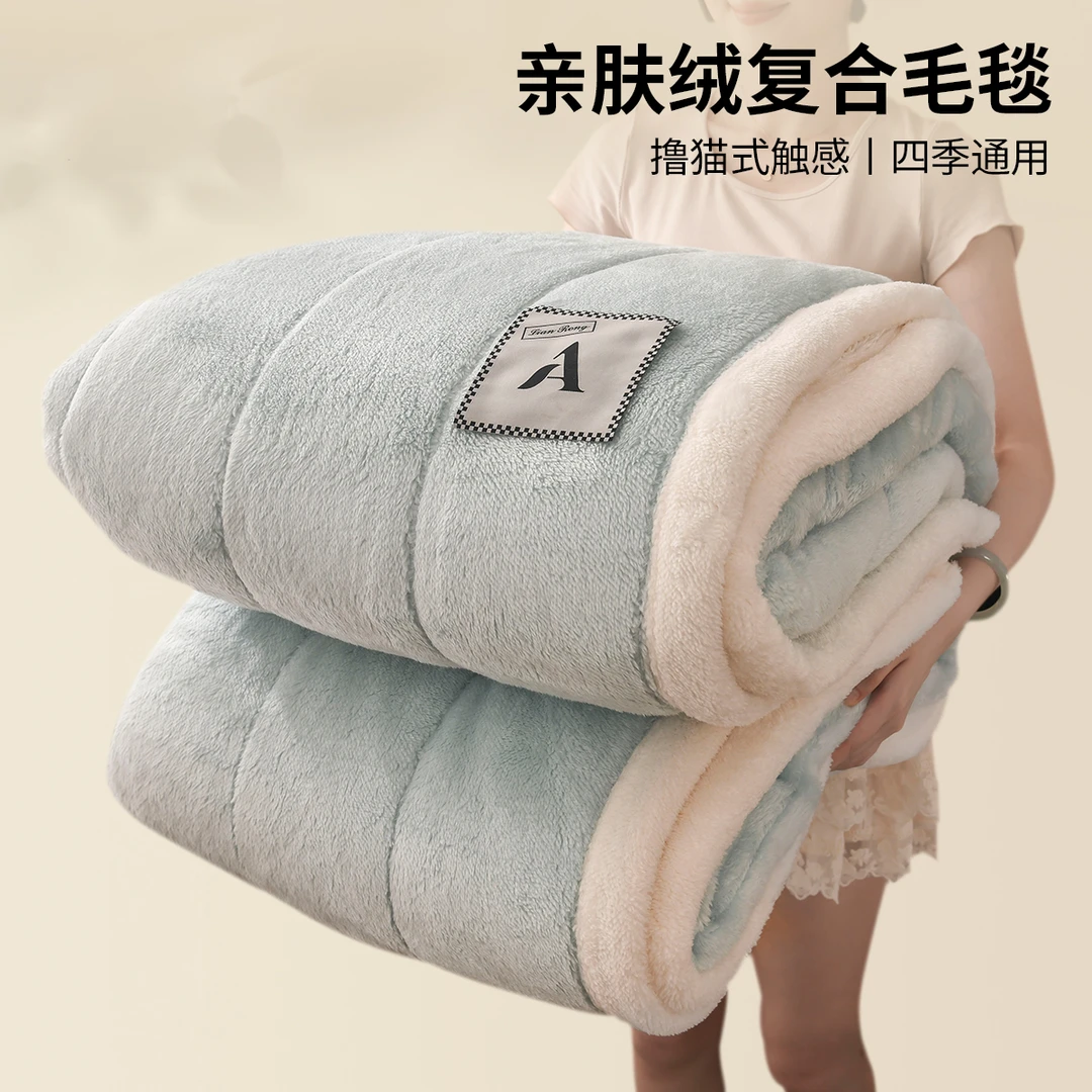 芝士单人牛奶绒毛毯加厚冬季盖毯午睡毯毯子办公室羊羔绒亲肤绒