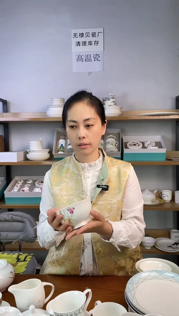 瓷3.5寸炖盅金线二个