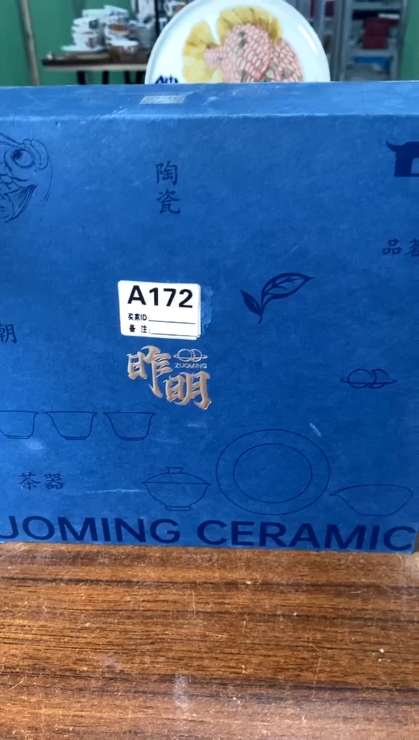 a172不带盒[直播间福利价]