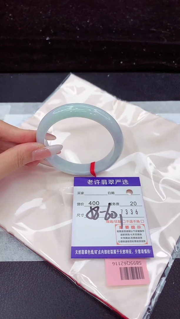 翡翠手镯未镶嵌111111111