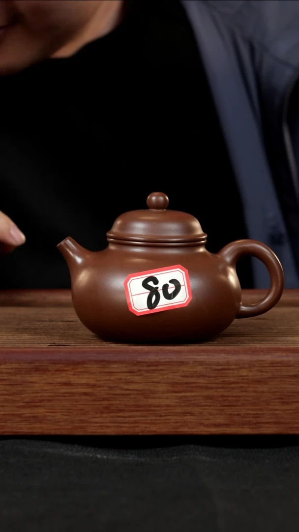 【闪购商品】紫砂茶壶紫砂壶80号