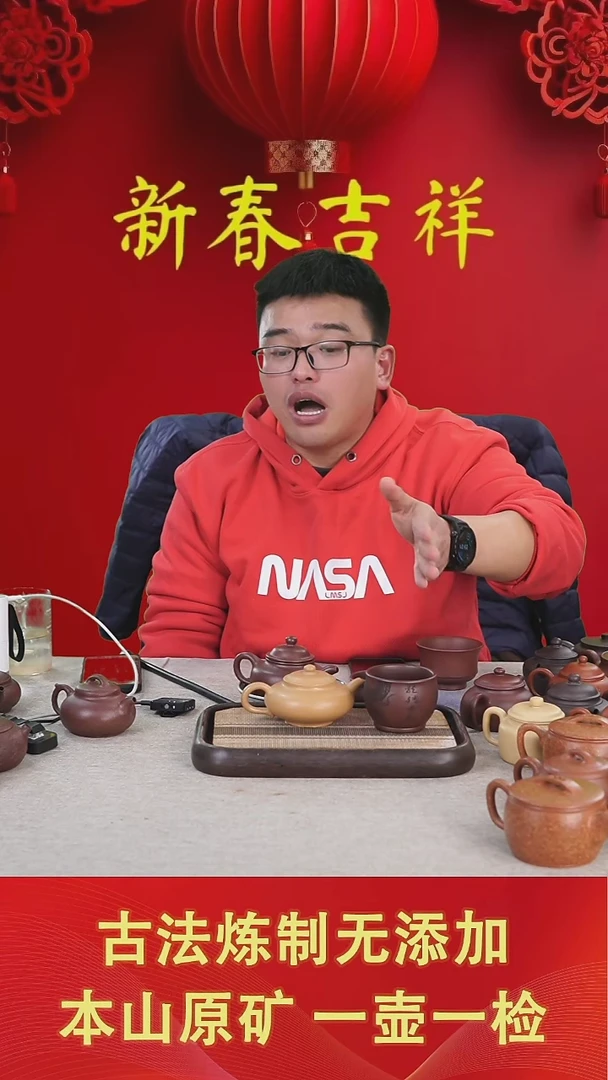 【闪购商品】紫砂茶壶黄金段扁灯送主人杯